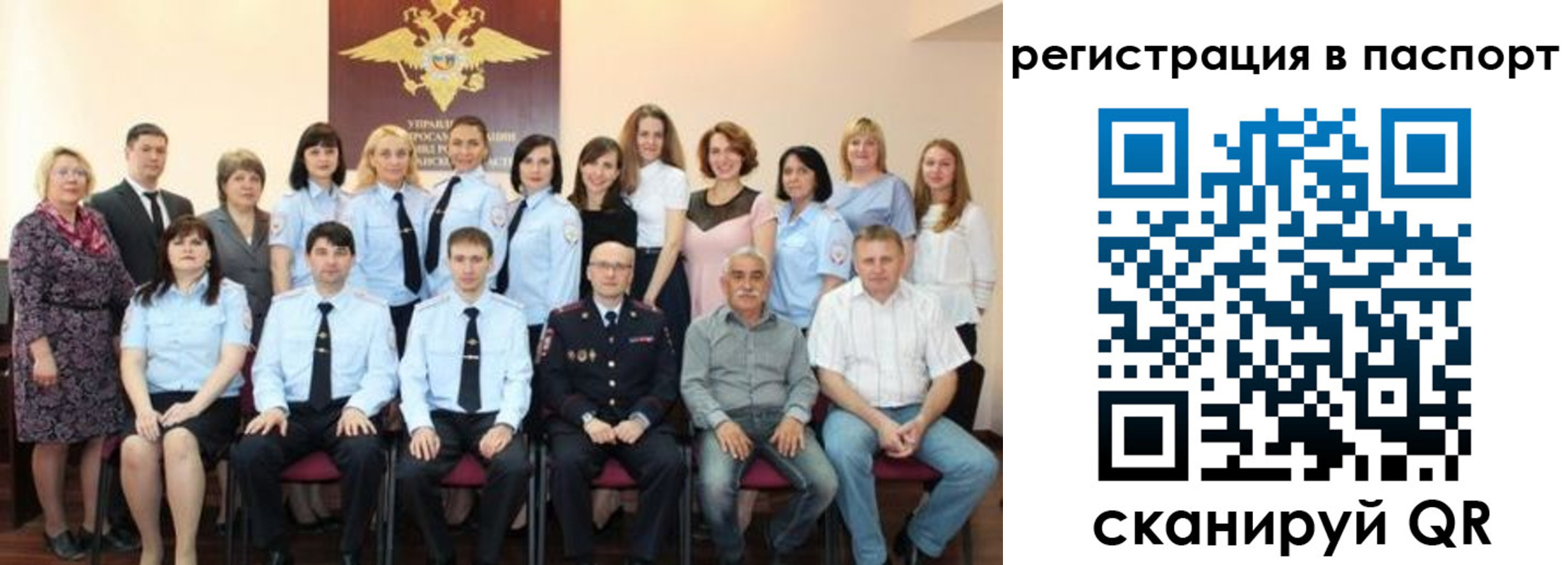 прописка 2025 в Пестово