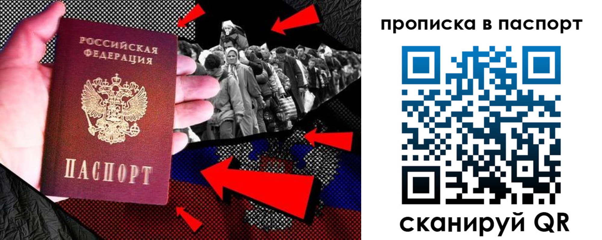 где прописаться в Пестово