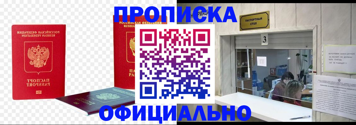 найти адрес прописки в Пестово