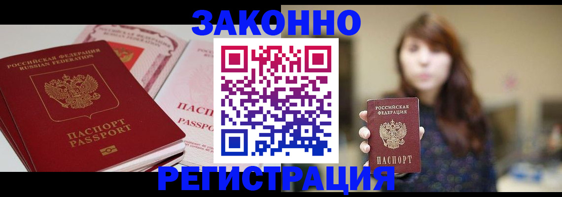 форма 3 в Пестово