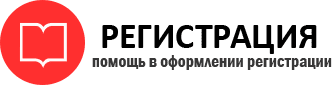 прописка в Пестово id65771